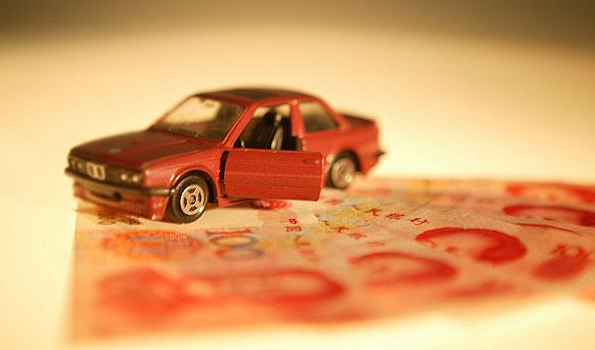 威海汽车抵押贷款一般可以贷多少？